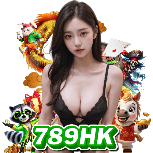 789hk เกมลิขสิทธิ์แท้