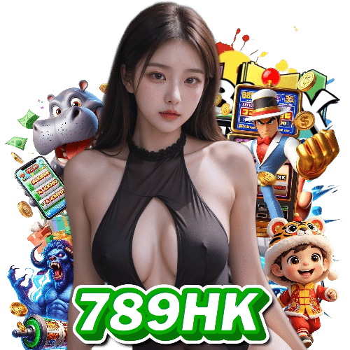 789hk เว็บตรง